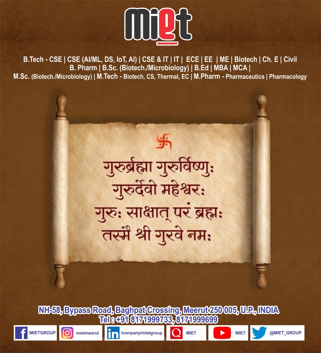 MIET Meerut tweet media