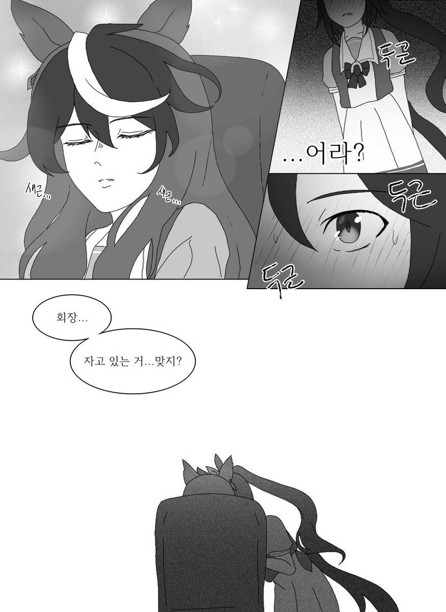 JGGRGJ's tweet photo. 테이루도 #テイルド (feat.에어그루브)
테이오 솔직히 카이쬬 자고있을때 뽀뽀한적 있다or없다?
그리고 거기서 루돌프는 사실 깨어있다or아니다 ??

뽀뽀에 성공했을지는 알아서 https://t.co/TH3MBzcPuH