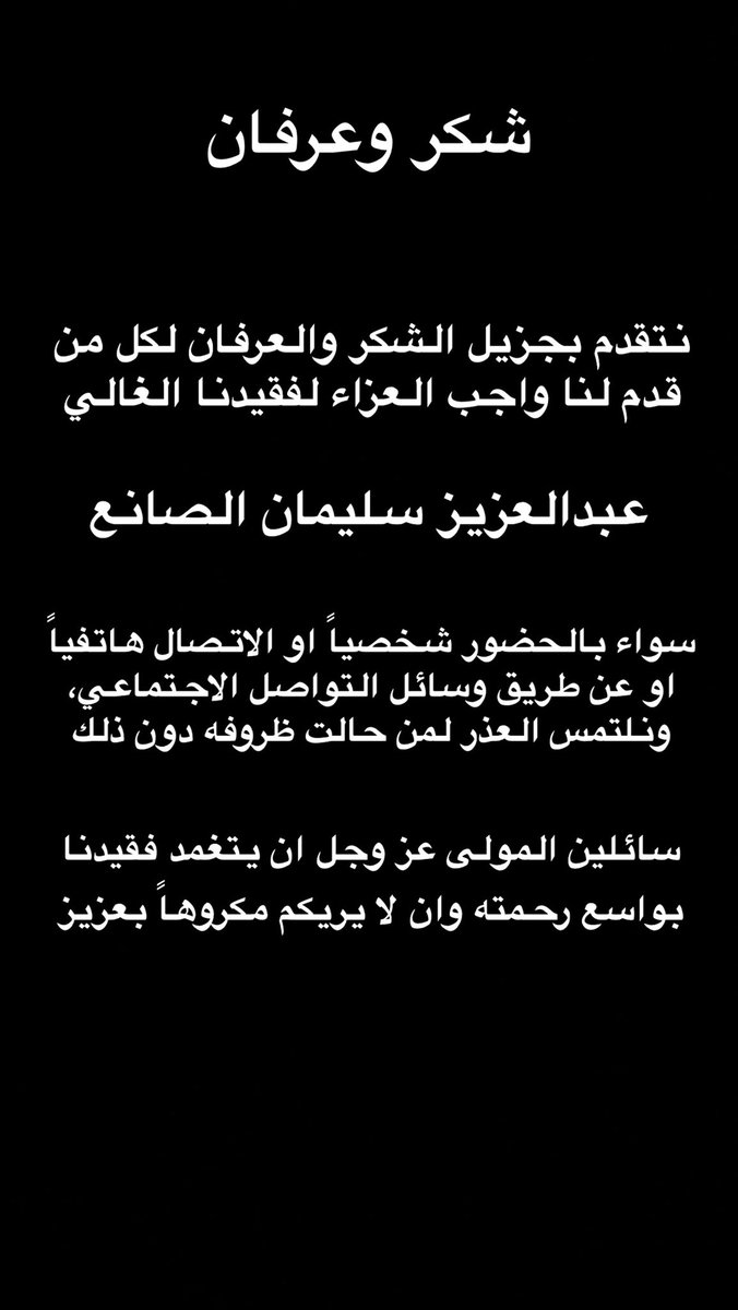 YSAlSanea's tweet photo. https://t.co/5hgAWDzGKc