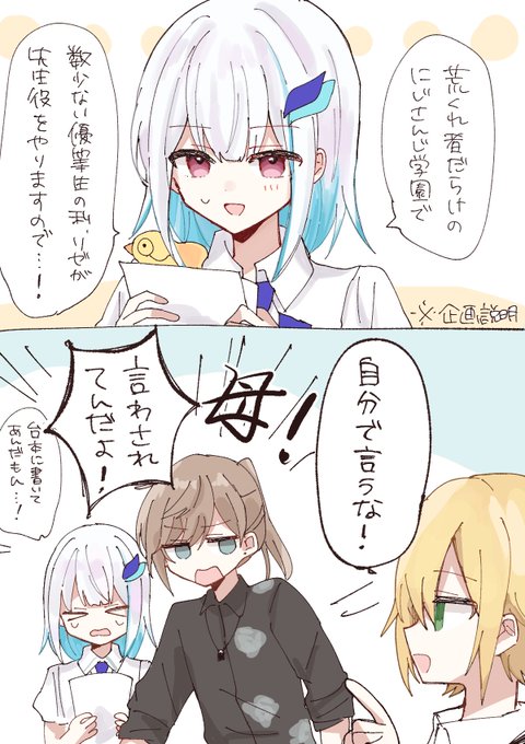 #かな絵 #ヘル絵スタ #絵画コウ
にじヌーンここすき 