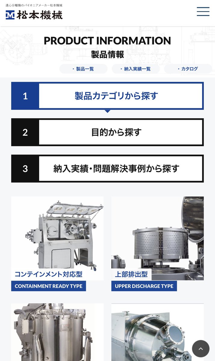 m_centrifuge's tweet photo. 公式ホームページが全ページ復旧しました!
▶https://t.co/qeysYnVPvk
.
.
#遠心分離機 #現場 #工場 #大阪 #堺市 #ろ過機 #脱水機 #脱油機 #濾過 #分離 #製造業 #JAPAN #centrifuge #osaka #sakai #workings #factory #Filter #Dehydrator #Deoilingmachine #filtration #Manufacturing https://t.co/TNBAdAQALT