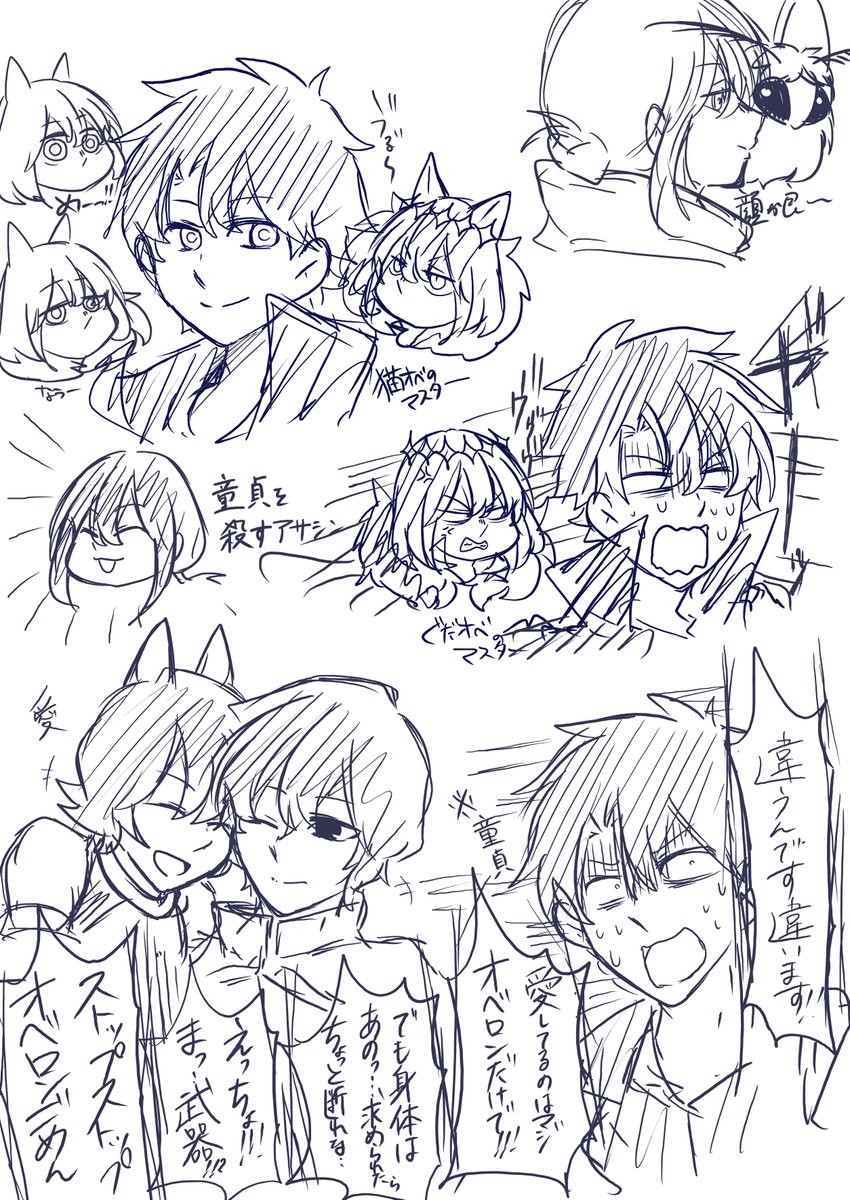 朝落書き 