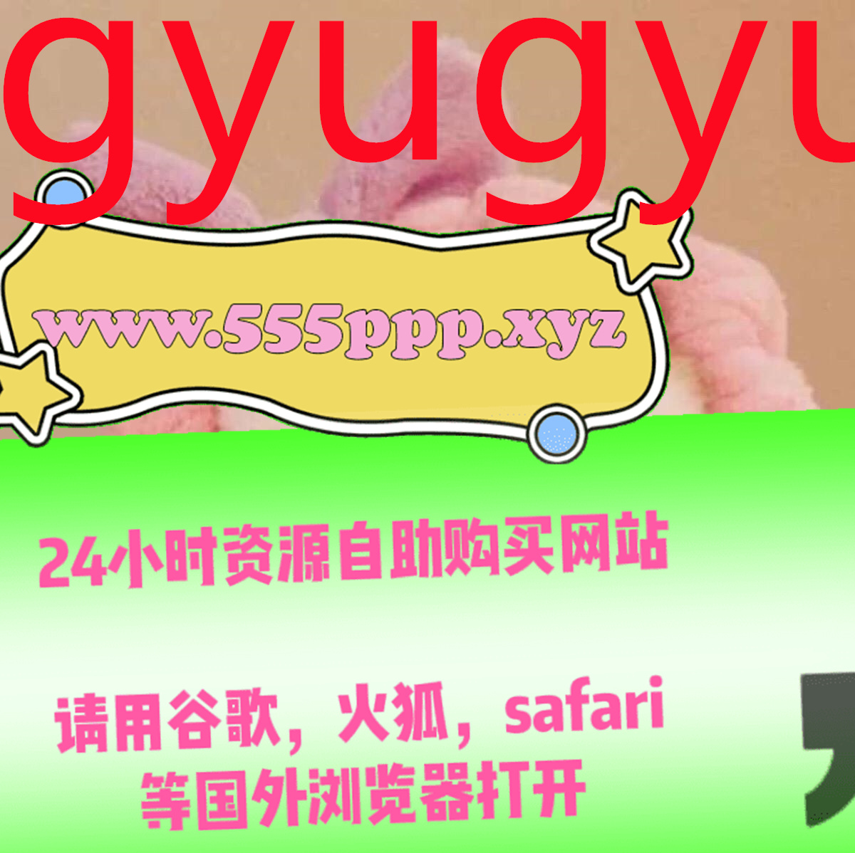 CharleneYo16614's tweet photo. 69XayafQXxxR46A 
#~本庄铃 #~桃沢樱 #~水卜樱 https://t.co/YQDydNXaeL