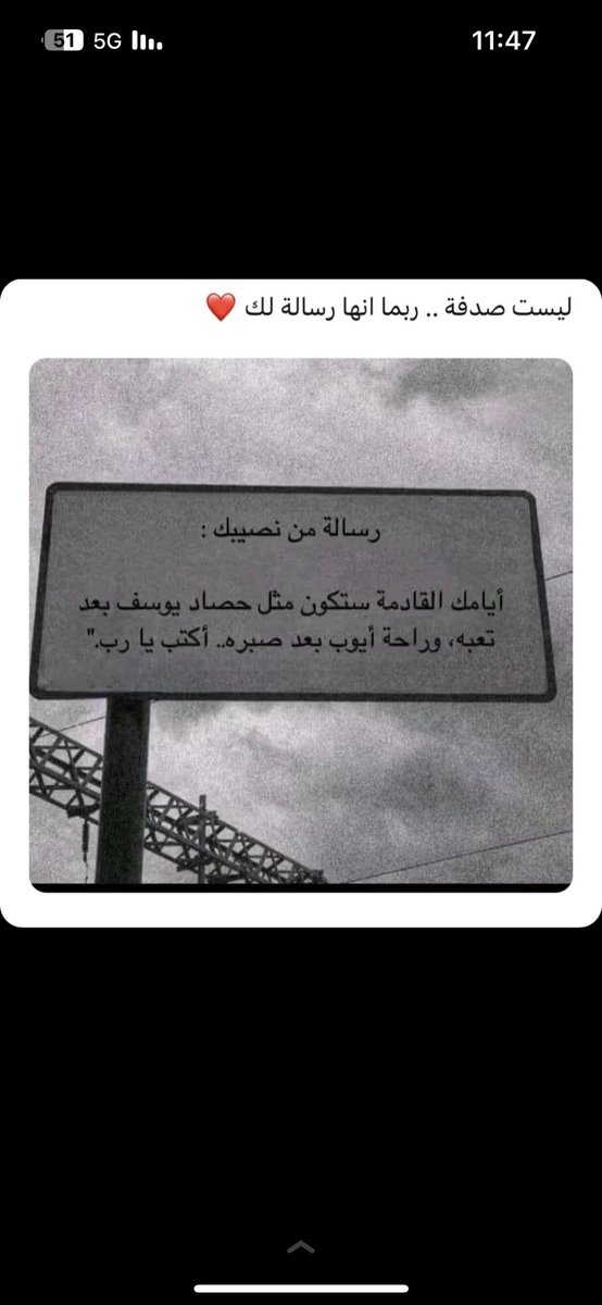 Ghada (@ghada_y_) on Twitter photo 