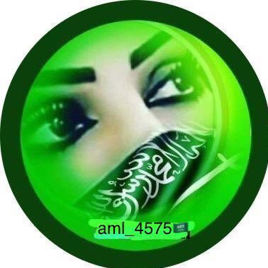 #حسابي_مقيد_يلغي_التابعين
#فضلاً_تنشيط_الحساب 💙
ومن يتق الله يجعله مخرجا 👇
