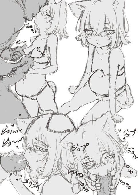 発情ボテ小夜ちゃん https://t.co/Ehy92HsGgC 