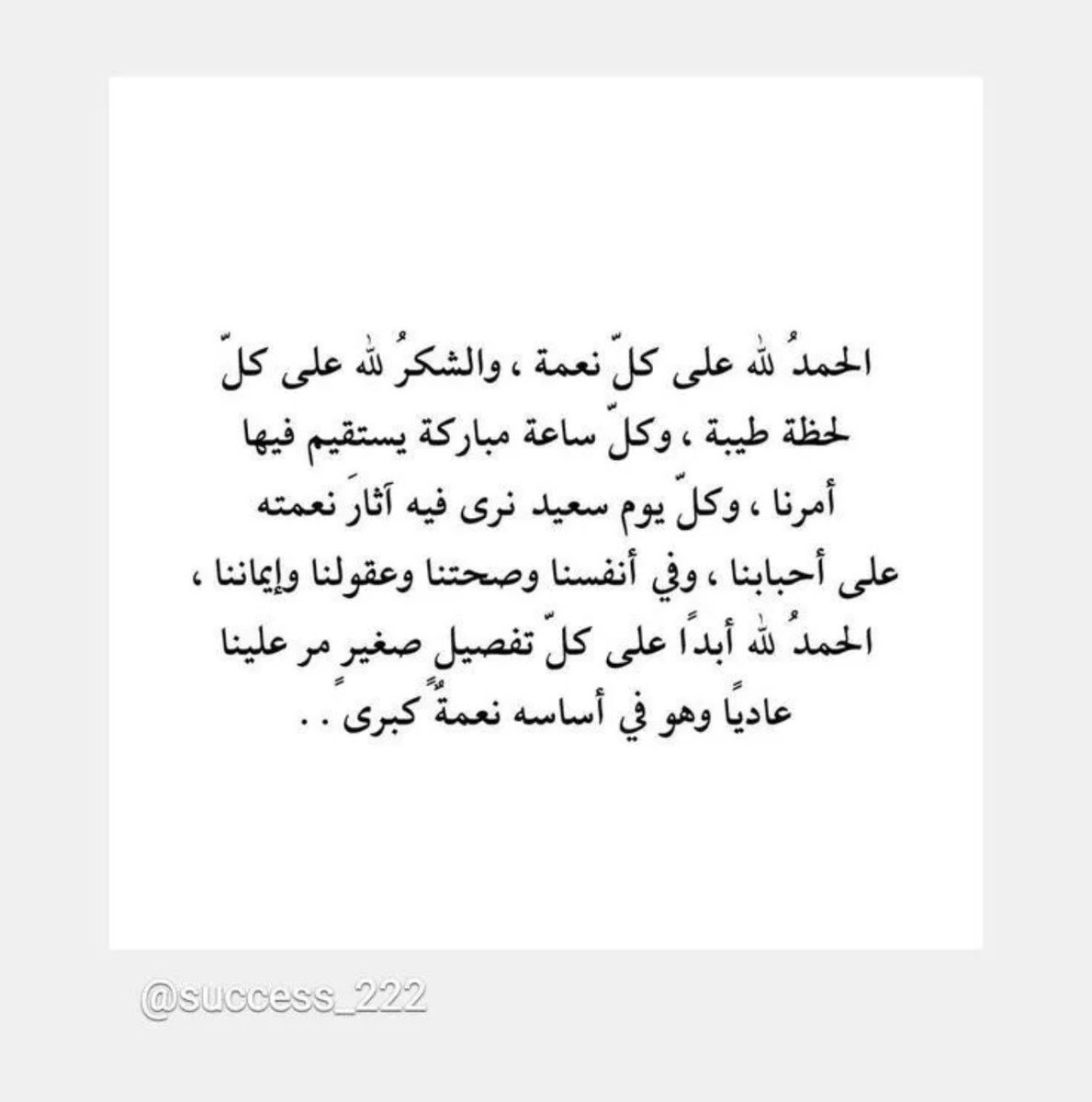salsabil_ak's tweet photo. https://t.co/JSXIhpH9Is