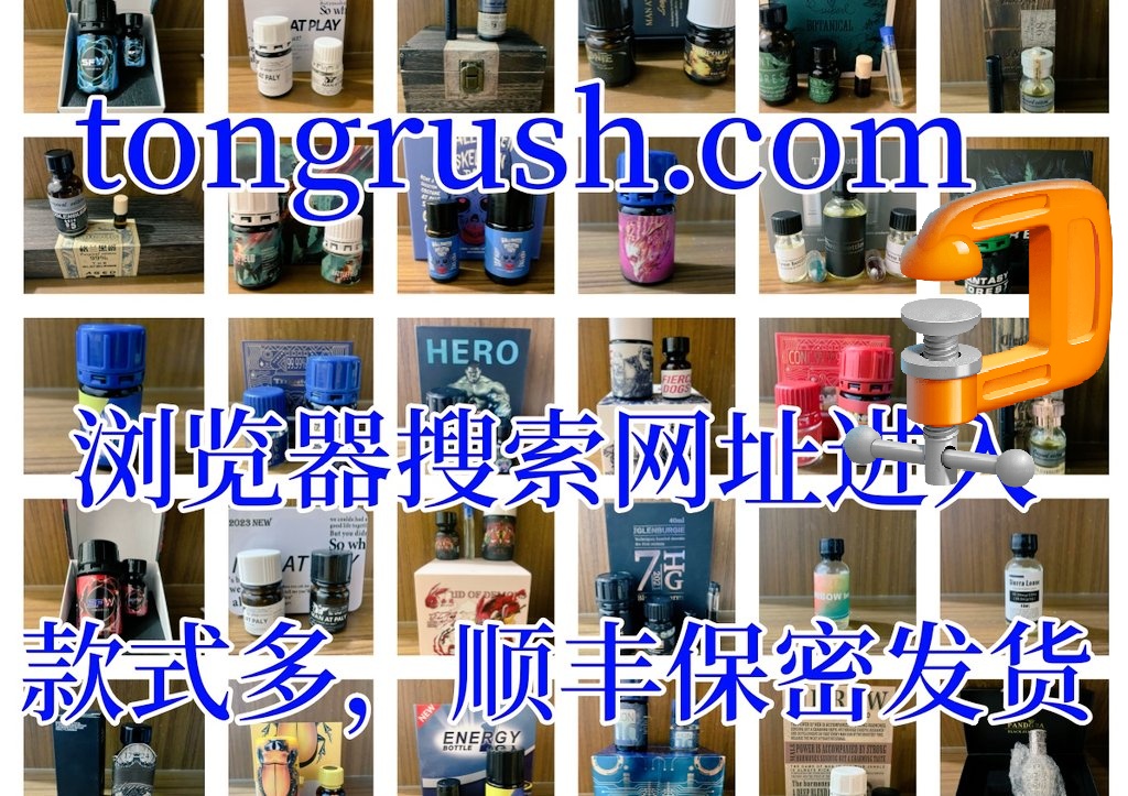 gregdf33559's tweet photo. #援交
#字母圈大赛
#胁迫
#人兽
直营-闻的/伟哥/果冻/买rush/闪送【女直男都可以用】
https://t.co/9jqENrR0QU 全国邮寄顺丰安全放心，9年老公司，国内网络进入。选择专业 避免忽悠【同你所需】
自助下单 发货后自动发动物流单号短信。每天早上下午各安排一次配送发货。信息保密强。 https://t.co/rXFllsvovz