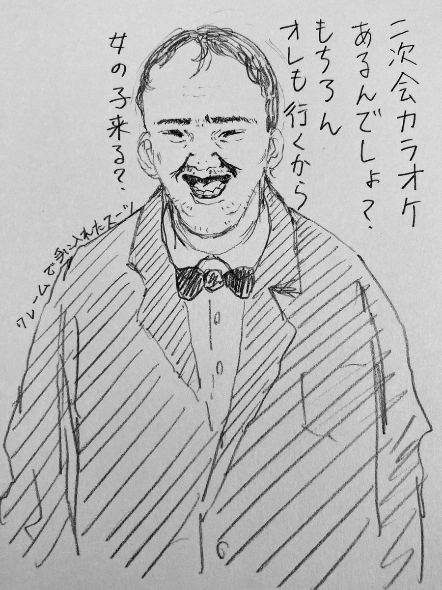 会社が学生バイトのために企画したBBQ大会を聞きつけて参加する人描きました
⚠️この作品はフィクションであり、実在の人物とは一切関係がありません。⚠️
 #35歳こどもおじさん 