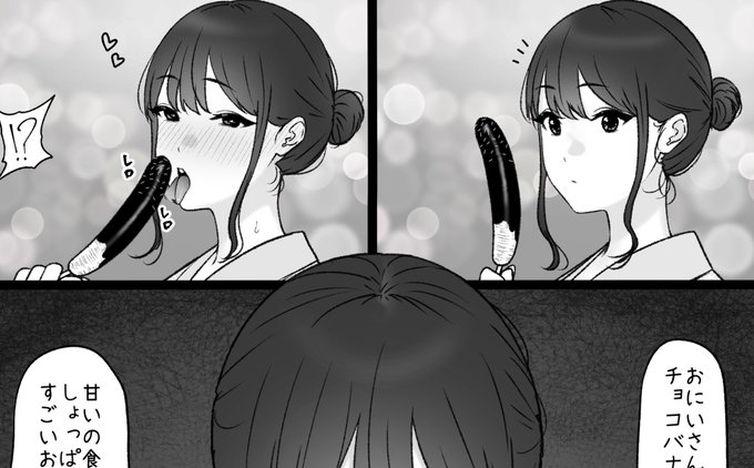 一枚追加しました🙇🏻‍♂️
pixivFANBOXで9月の色々置き場を公開しました! https://t.co/rwdqPRUO8w 