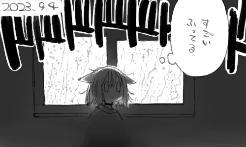 夜に降る雨の音が好きです 