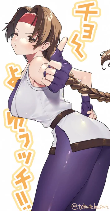 ユリちゃん #格ゲーキャラ描こうぜ