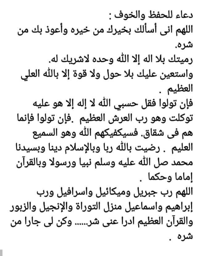 mostafa35824757's tweet photo. https://t.co/iQy9eYsRTS