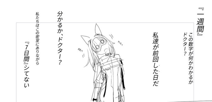 このケルシーちょっとかわいい気がする 