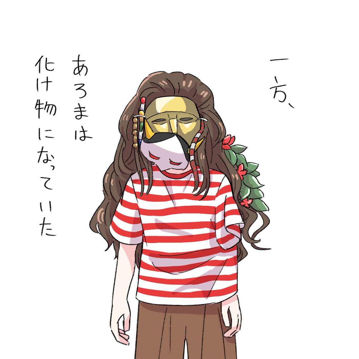 BGMのタイミングも最高だった(SMT2023神奈川公演)
#MSSP 