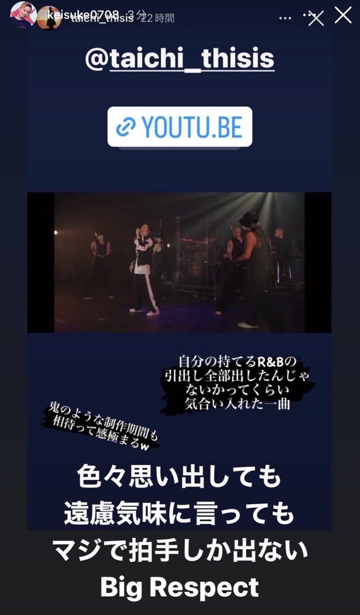 Silver72_RilysC's tweet photo. KEiSUKEくん ストーリー
TAiCHiくんへのメッセージみたいだね
#KEiSUKEくん
#TAiCHiくん
#TeamRYUJI
#CASTLEOFSAND
#インスパイアトーキョー
#今市隆二 https://t.co/UYL9YhMfc5