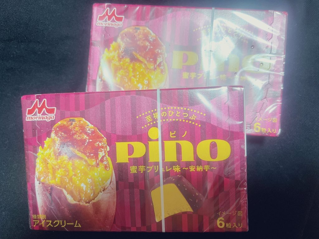 nissy__ota9's tweet photo. うま！！ずっと食べたくて食べたくて仕方なかった！贅沢なお味がした。ご褒美にいいかも https://t.co/LcyrxbI9hX