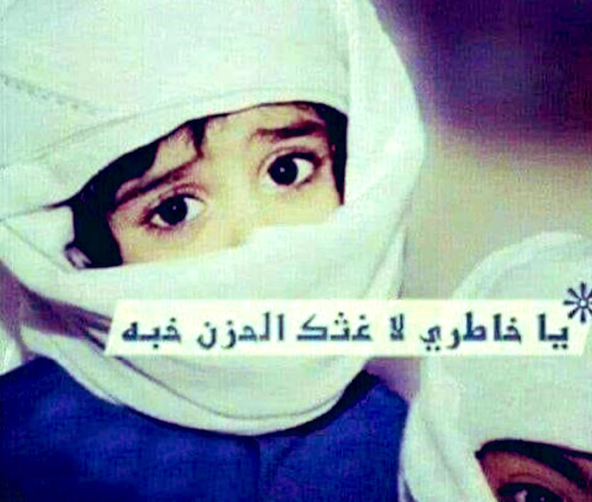 " ياضيقة الخاطر خفي علينا 
          شوي 
#قلوبنا ماهي لـ الضيق      
          مخلوقه " 💔
    #مريووم 🥀