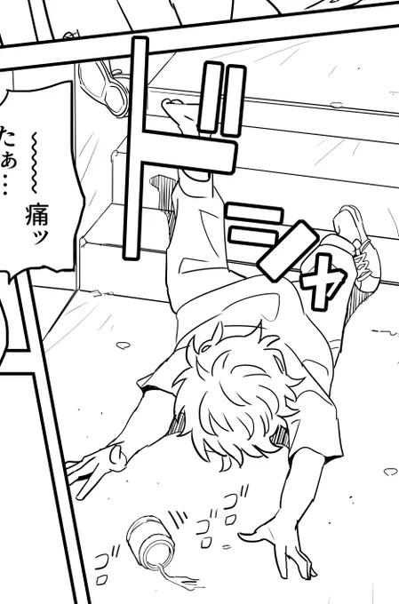 進捗 いい🎍みっちが描けた… 