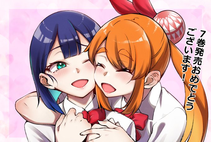 デビィ・ザ・コルシファは負けず嫌いの7巻が発売しました。めでたい! 