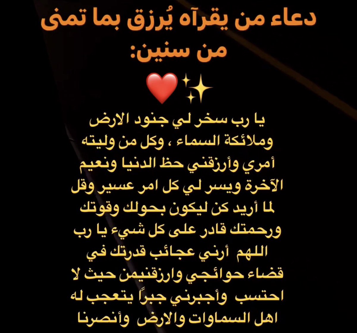therealnazim_'s tweet photo. 🤍 https://t.co/9DsdIvQ8o4