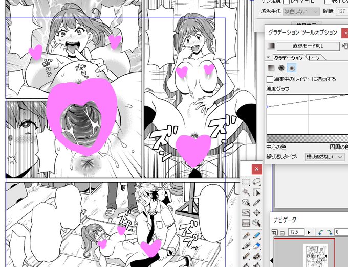 デカチン挿入でえずく女子。 