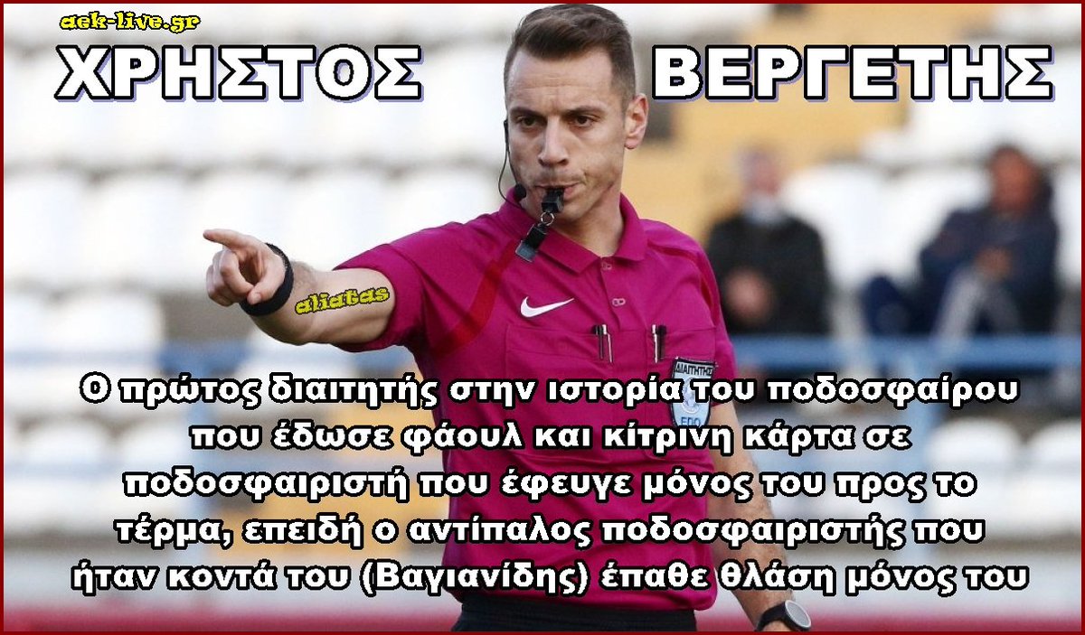 ekdosi's tweet photo. "Μελισσανιδη Να Χαίρεσαι Τον Βεργέτη Σου." Τι; Όχι;
#paofc #pao #PASpao https://t.co/3uIiWGmw2r