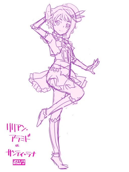 サンティさん生誕日ということで過去ラフ魔法少女 