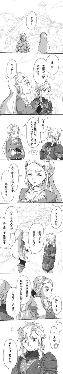 ぶいこ (@vko_2835) on Twitter photo 