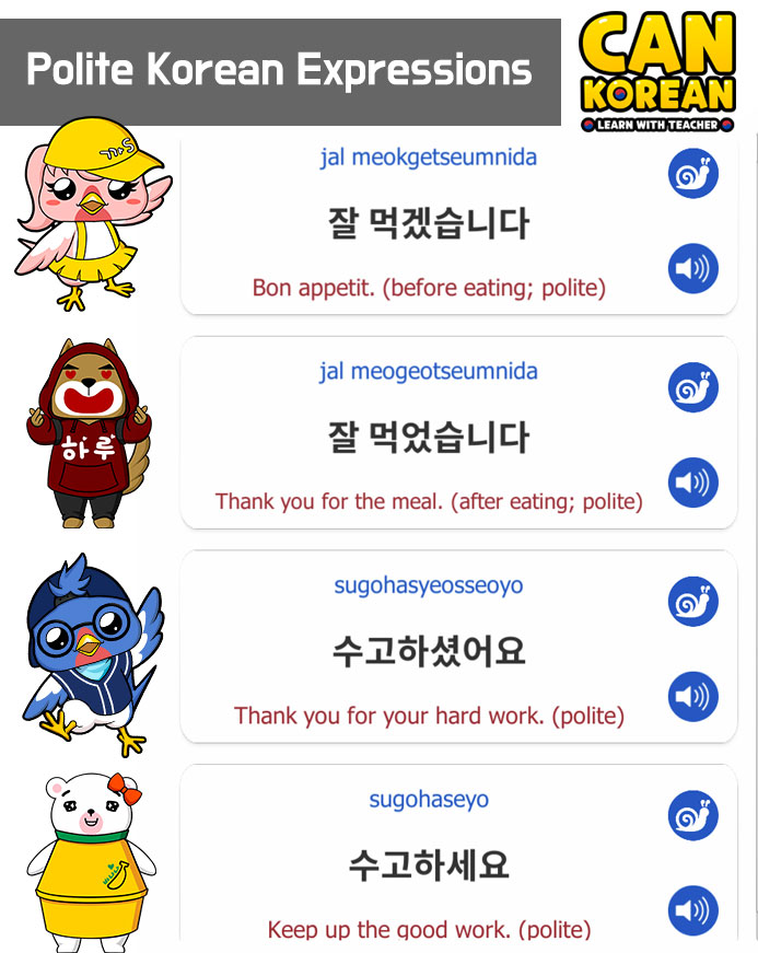 These polite Korean phrases will make you sound like a native speakers! Write them down on your notebook now. ✍️

➡️ Download our free Korean app: dekikan.jp/dekikan_en.html (Or search for "can korean" on Google Play or App Store.)

#learnkorean #koreanlearningapp #cankoreanapp