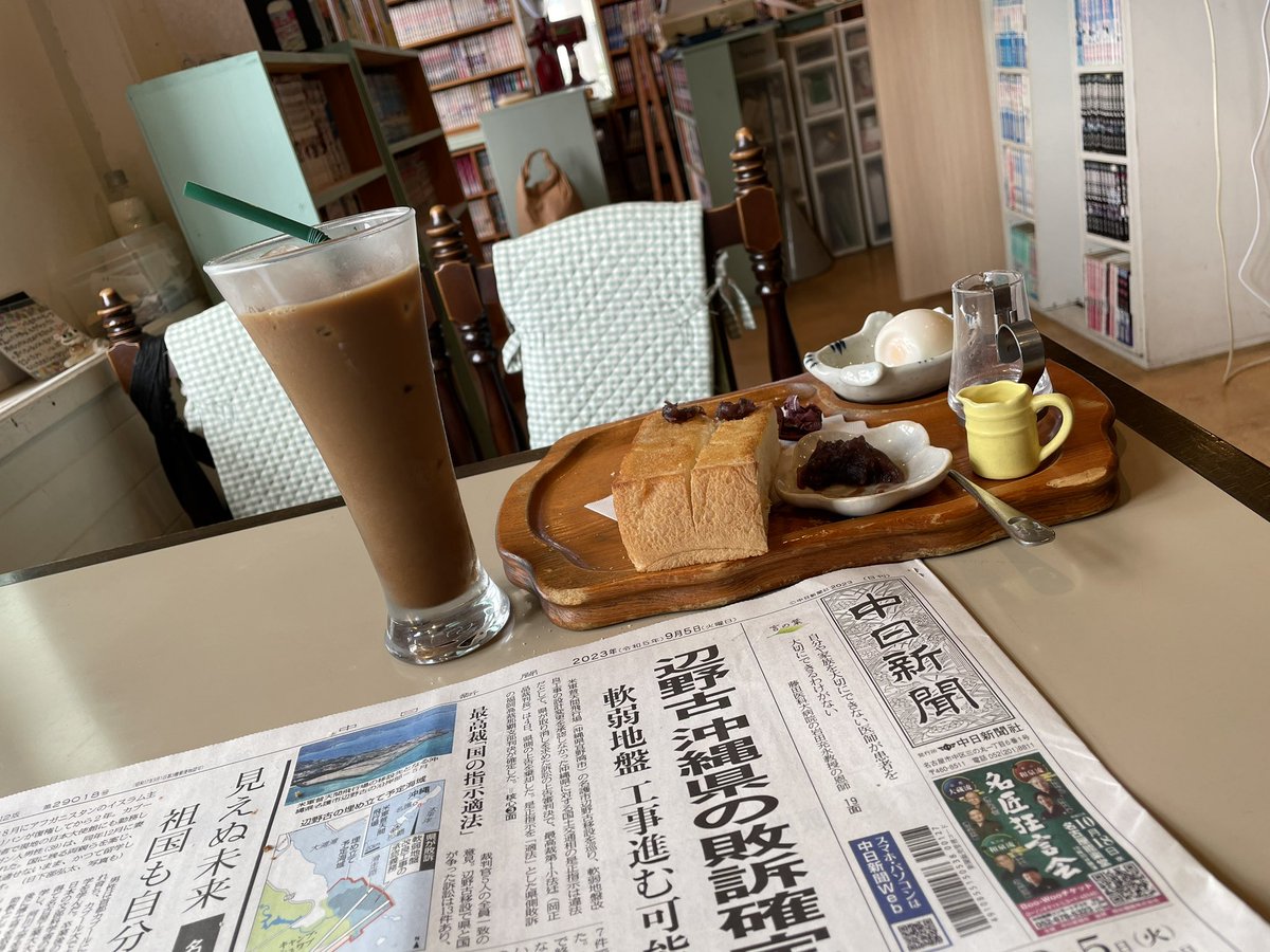 s_megane52's tweet photo. 今朝のモーニング☕️
#dcafe https://t.co/jkUXR4CIpU