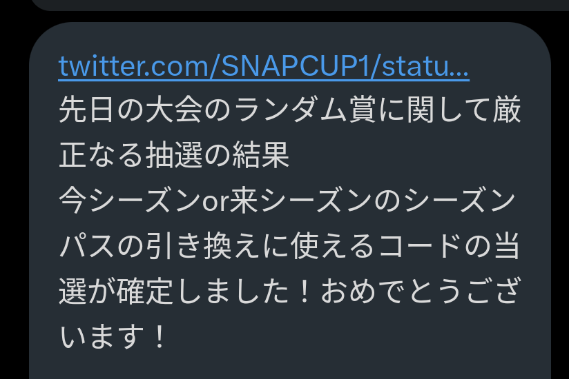 nuitblanche12's tweet photo. 今シーズンのズンパスは、先日の大規模MSCのランダム賞で引き換えさせていただきました。

ありがとうございます! https://t.co/su4WNlQC7y