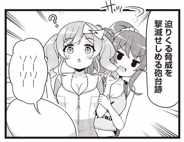 猿島はかつて東京湾の防衛を担う重要な要塞だった。夏休み、ひぐれは史跡を探索しようとこの島を訪れるが、同行者のすかいとマリンは海で遊ぶ気満々で…
日常に隠れた秘密のリサーチが今始まる!
#てくてくっ

✅『てくてくっ!秘密リサーチ』第5話公開中✨
11月7日11時まで
https://t.co/ahqJL5ZijI 