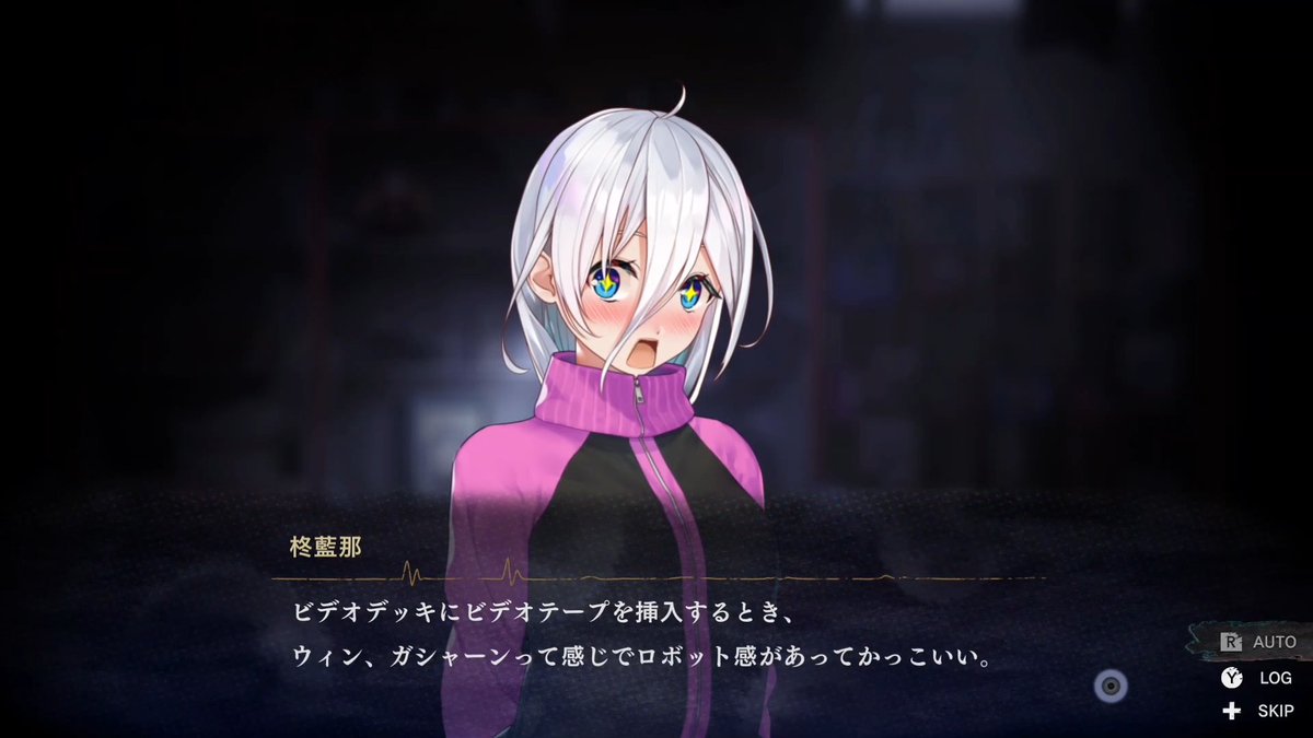 廃深2 キャラクター紹介②／ 柊 藍那（CV:真野あゆみ さん） 陽葵と雅
