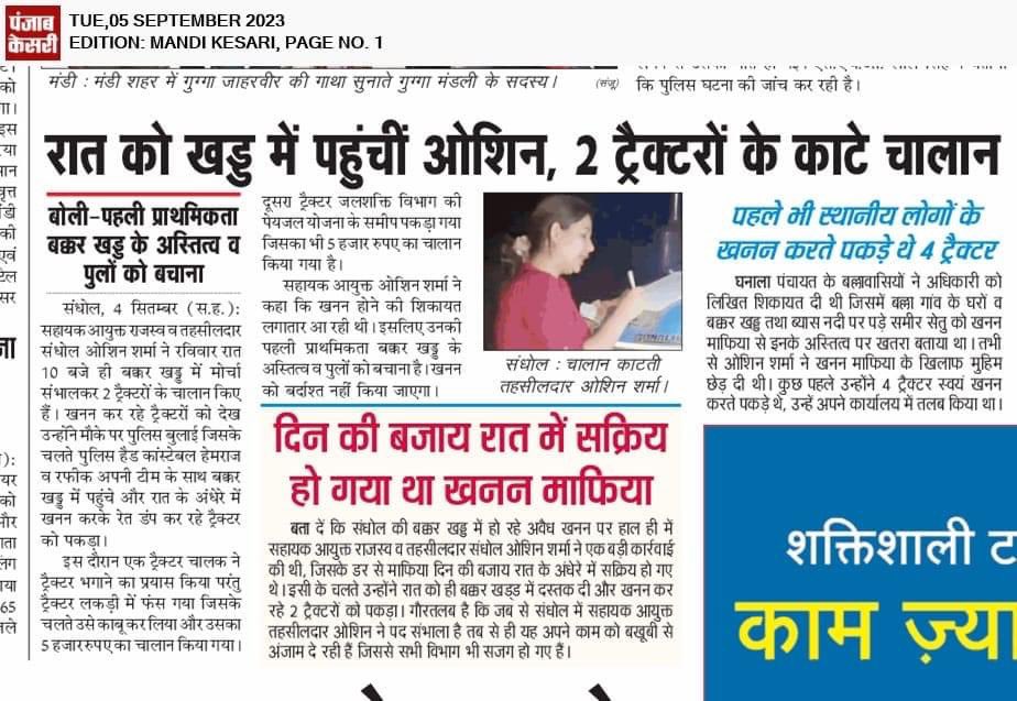 Oshin Sharma (@theoshinsharma) on Twitter photo 