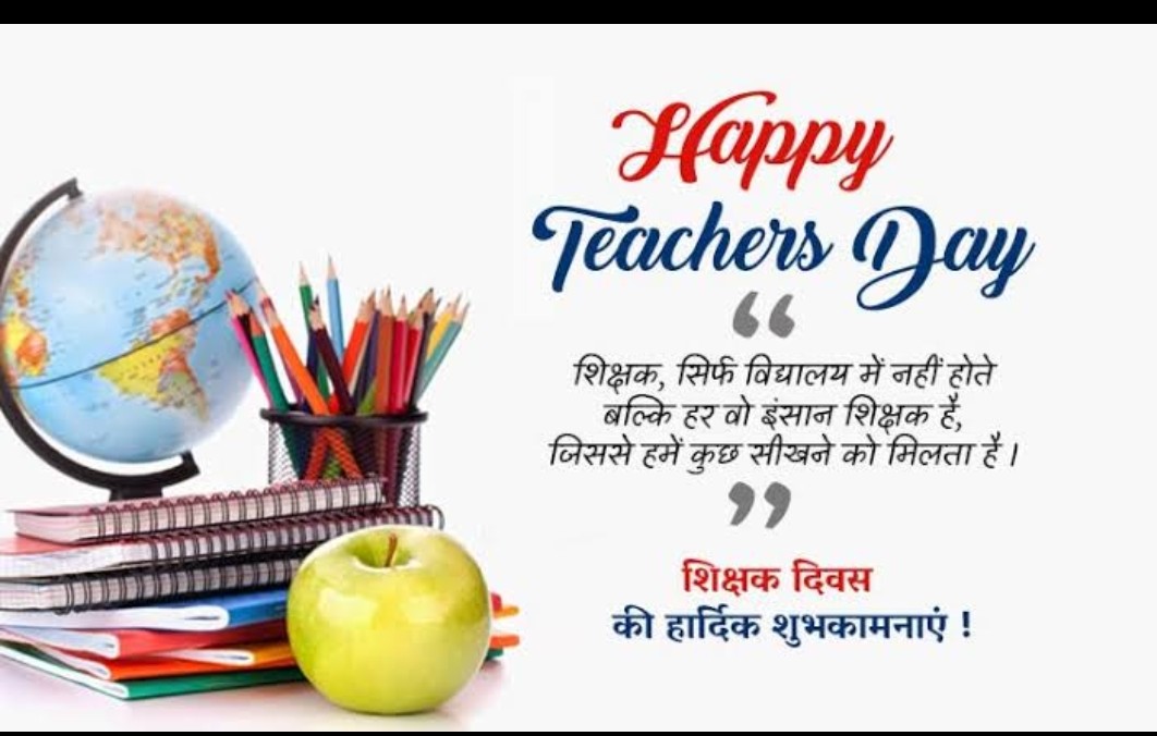 msdrameez's tweet photo. #HappyTeachersDay 
@Alamin00678 @AkshayMond52964 @banu_sanam @daudhossain94 @im_ayeshaaa @KapilDev2009 @MahantiSalil @NURSELIMMA77739 @sadek_biswas https://t.co/8xlVbtxk5q