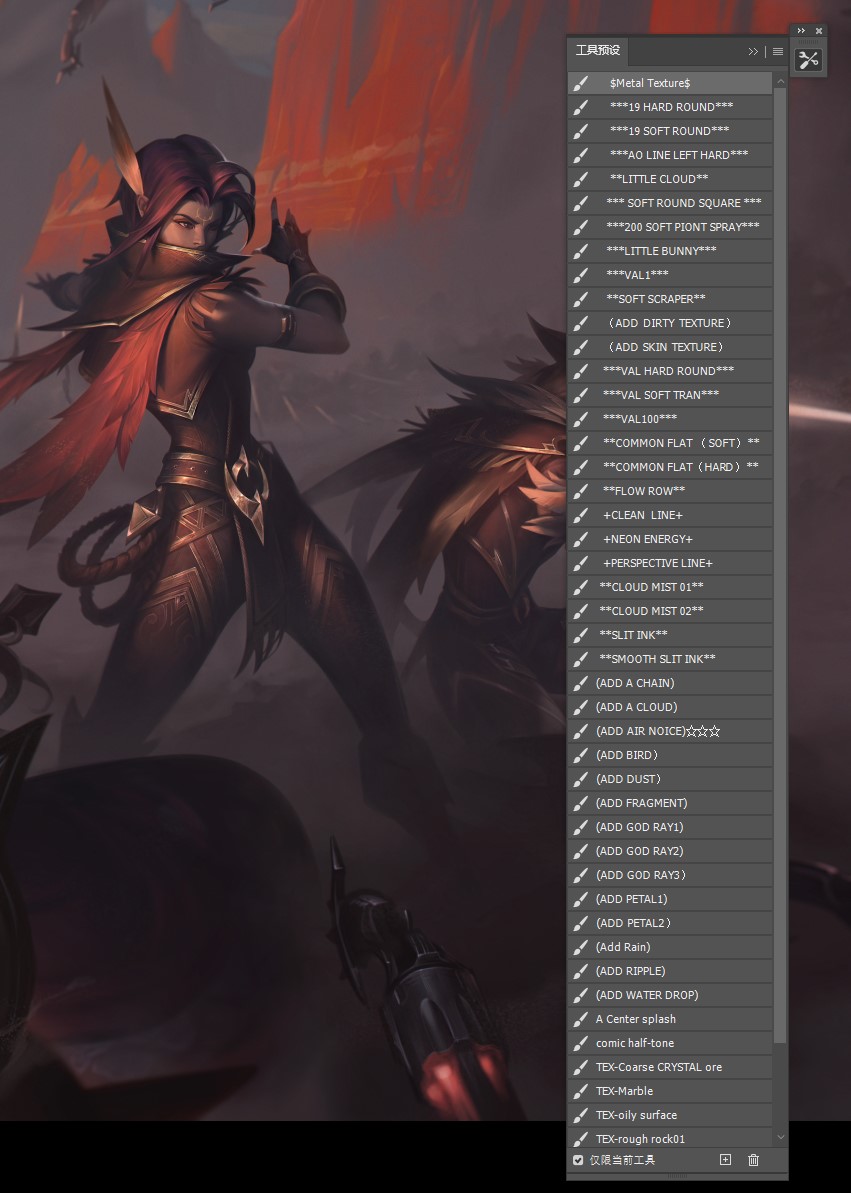 CHENBOWOW's tweet image. Bo Chen - BOCHEN brush tool set chenbo.artstation.com/store/wjAX6/bo…
finally here is my brush tool set with video explain a few tools I used a lot