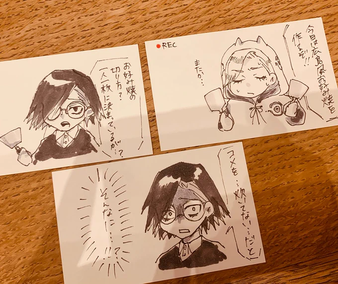 そしてこれはイイクラさんがみんなに描いてきてくれたメッセージカード!

3人分合わせると獅子神さんの献身と村雨先生の食いしん坊が明らかになる構成がめちゃカワイイ!いつも心遣いありがとうございます🙏 