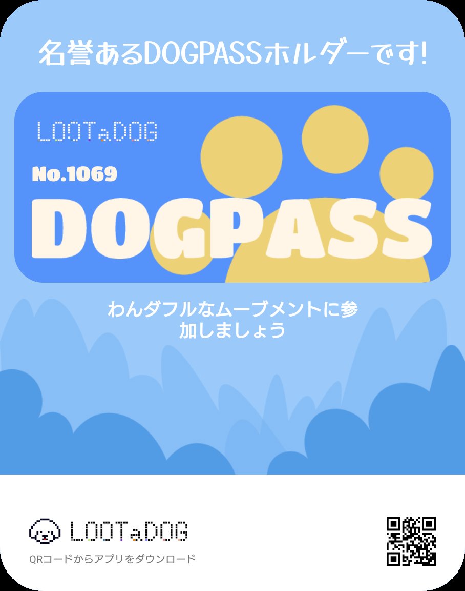 NFT_goodpaper's tweet photo. #LOOTaDOG #WalkToOwn #FreeToOwn #F2O https://t.co/4qjZhYmjNJ https://t.co/9GqMpUJTx7