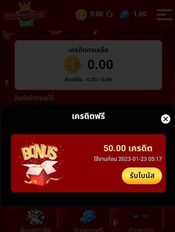 Mangkkolok2539's tweet photo. ▪️เครดิตฟรี 50
💵 ทำยอด 250 ถอนได้ 50
🪐 สมัคร : กดรับหน้าเว็บ

- กติกา :❗ไม่ทำตามตัดสิทธิ์ 📲
 รีทวิต + กดใจ + คอมเม้น #แจกจริง

สมัคร : https://t.co/pDa3o4Wq8K

https://t.co/lzuMsJBWsz

#เครดิตฟรี50 #สล็อตเครดิตฟรี #แจกเครดิตฟรี #ทุ���ฟรี #เครดิตฟรี https://t.co/ERG2JFEpL7