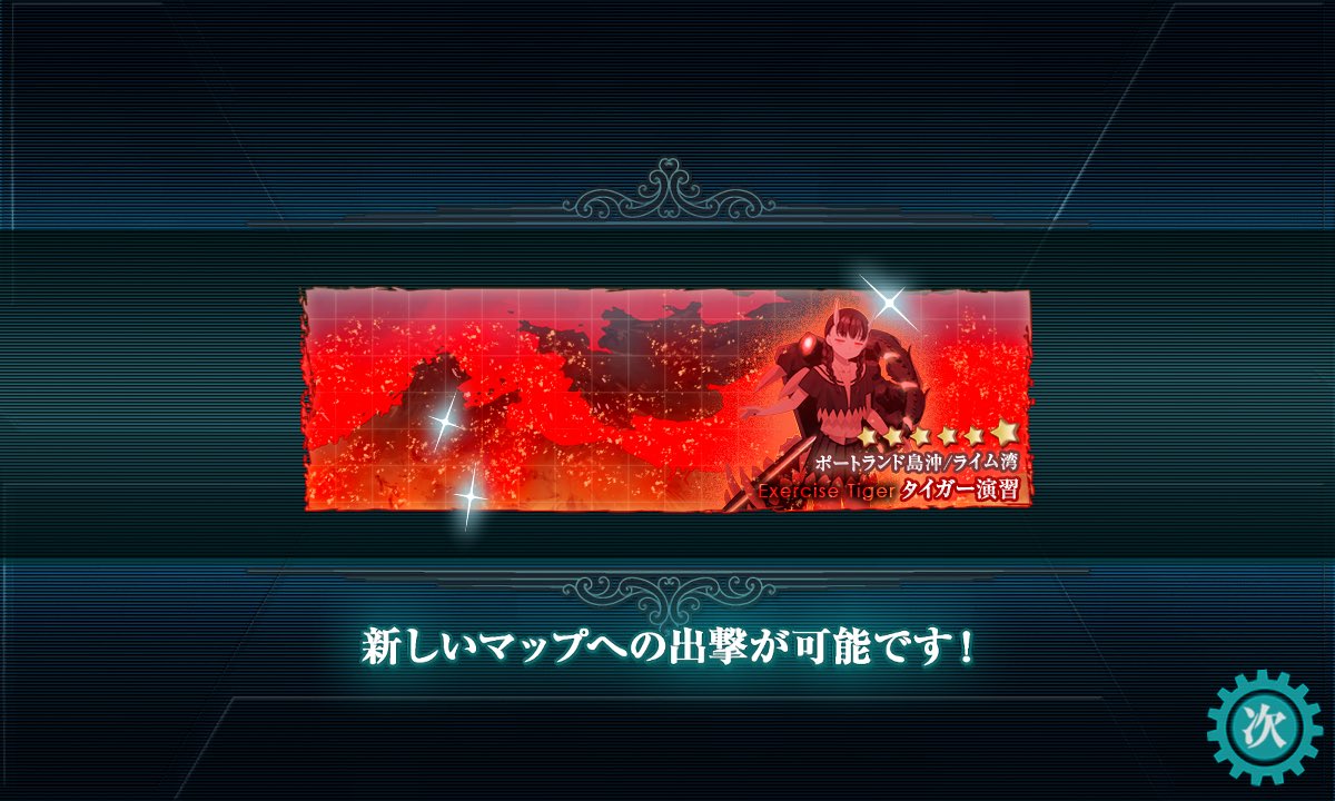 glain_'s tweet photo. E5甲クリア https://t.co/dJkeBkKWMs