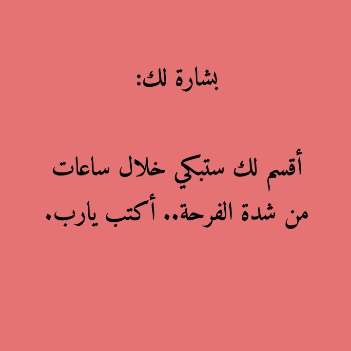 سيّاف⚔️ tweet media