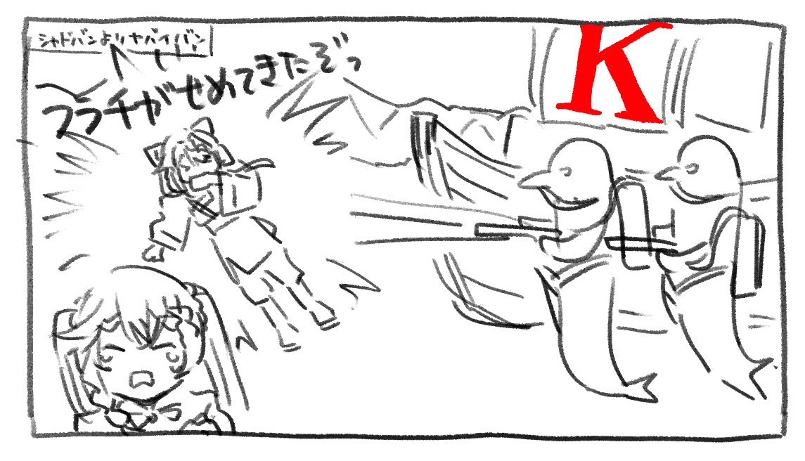 本人にバレたら怒られそうなので目立たないように追記しました 
