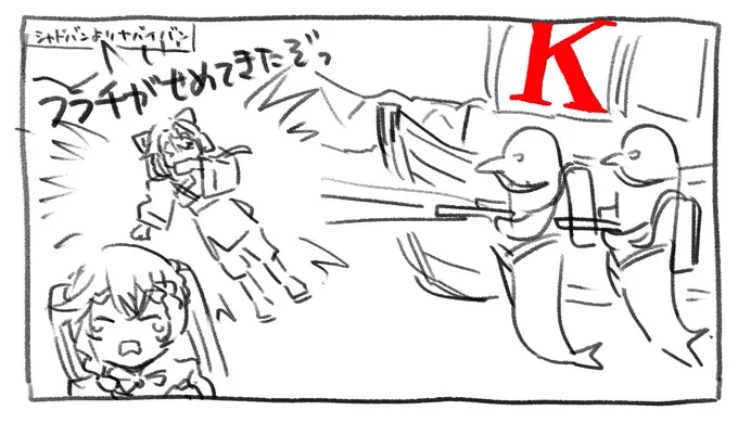 本人にバレたら怒られそうなので目立たないように追記しました 