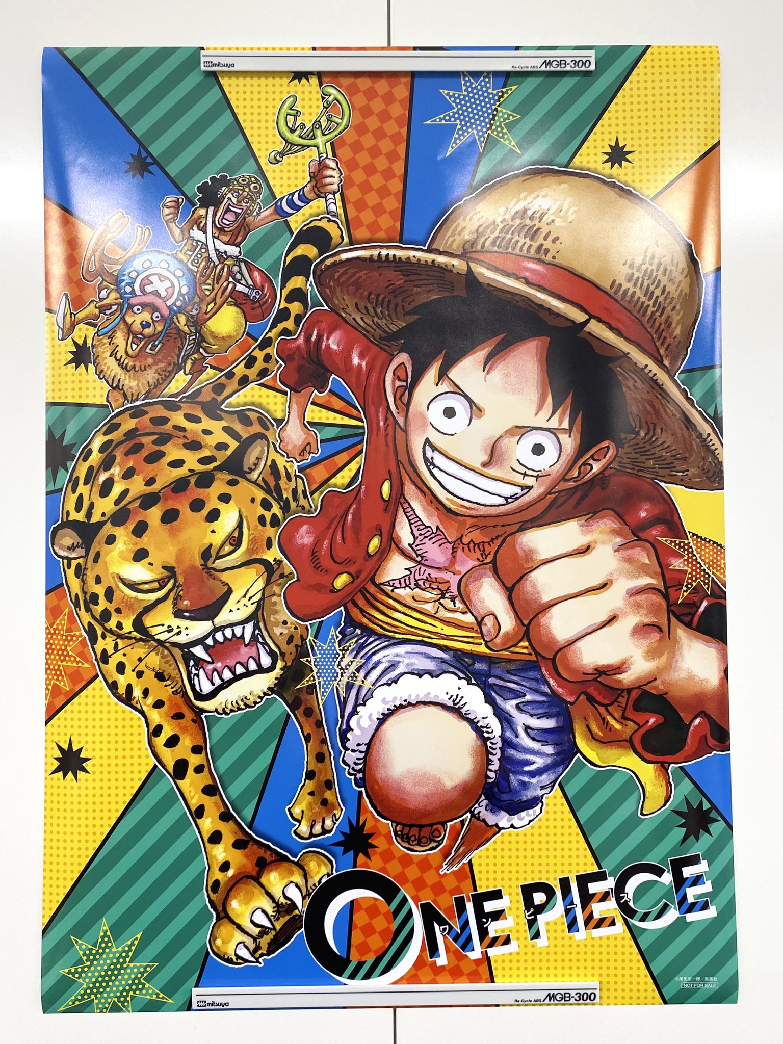 少年ジャンプ編集部 on X: 少年ジャンプ編集部 on X: