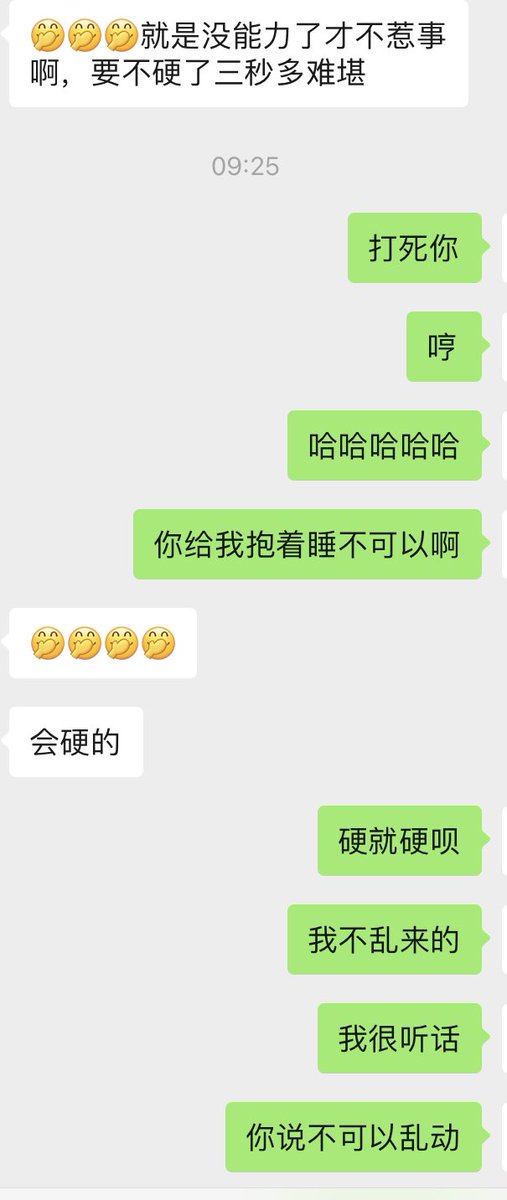 ALJ75HH's tweet photo. 小狗昨晚的约炮
是认真的睡觉
爸爸又失望了
狗很菜
还有小狗的直球攻击
没有多大意义 https://t.co/c6jLUepZ8B