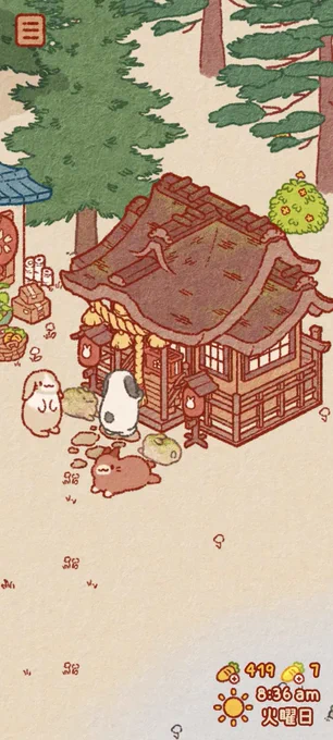 うさぎしまかわいい… 