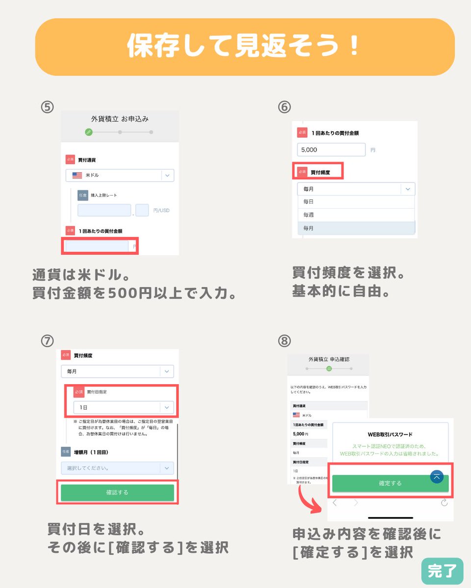 アラサー夫婦の沖縄移住セミリタイア生活 tweet media
