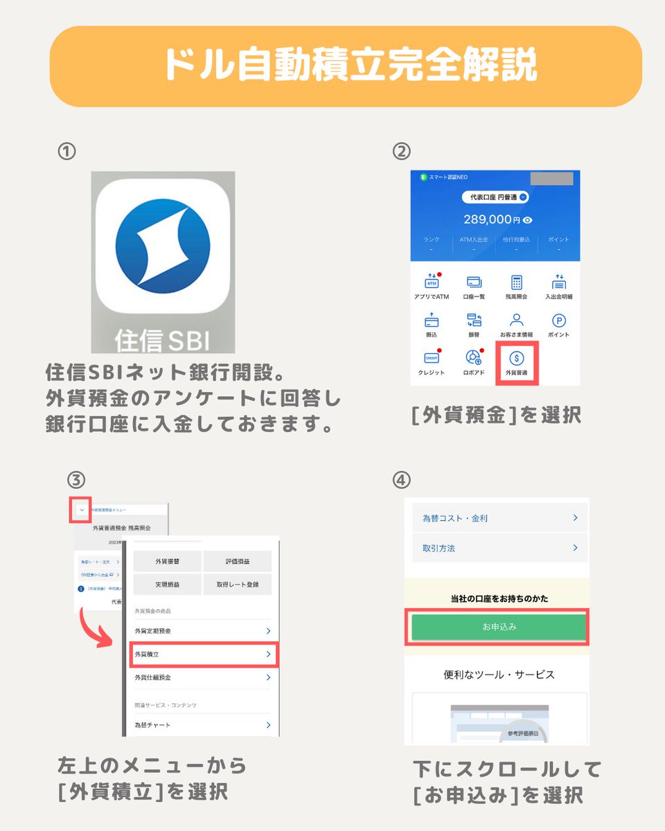 アラサー夫婦の沖縄移住セミリタイア生活 tweet media