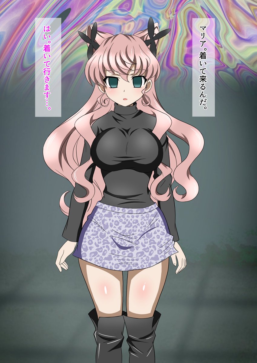 シンフォギアマリアSkebリクエストありがとうございました! 